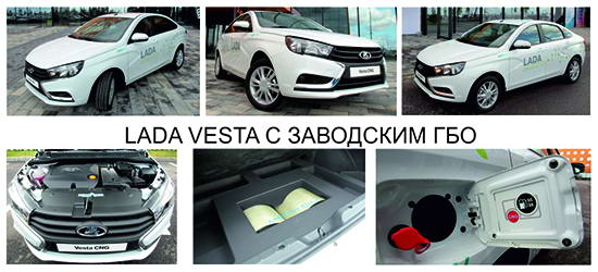 Программа ''EcoGas''