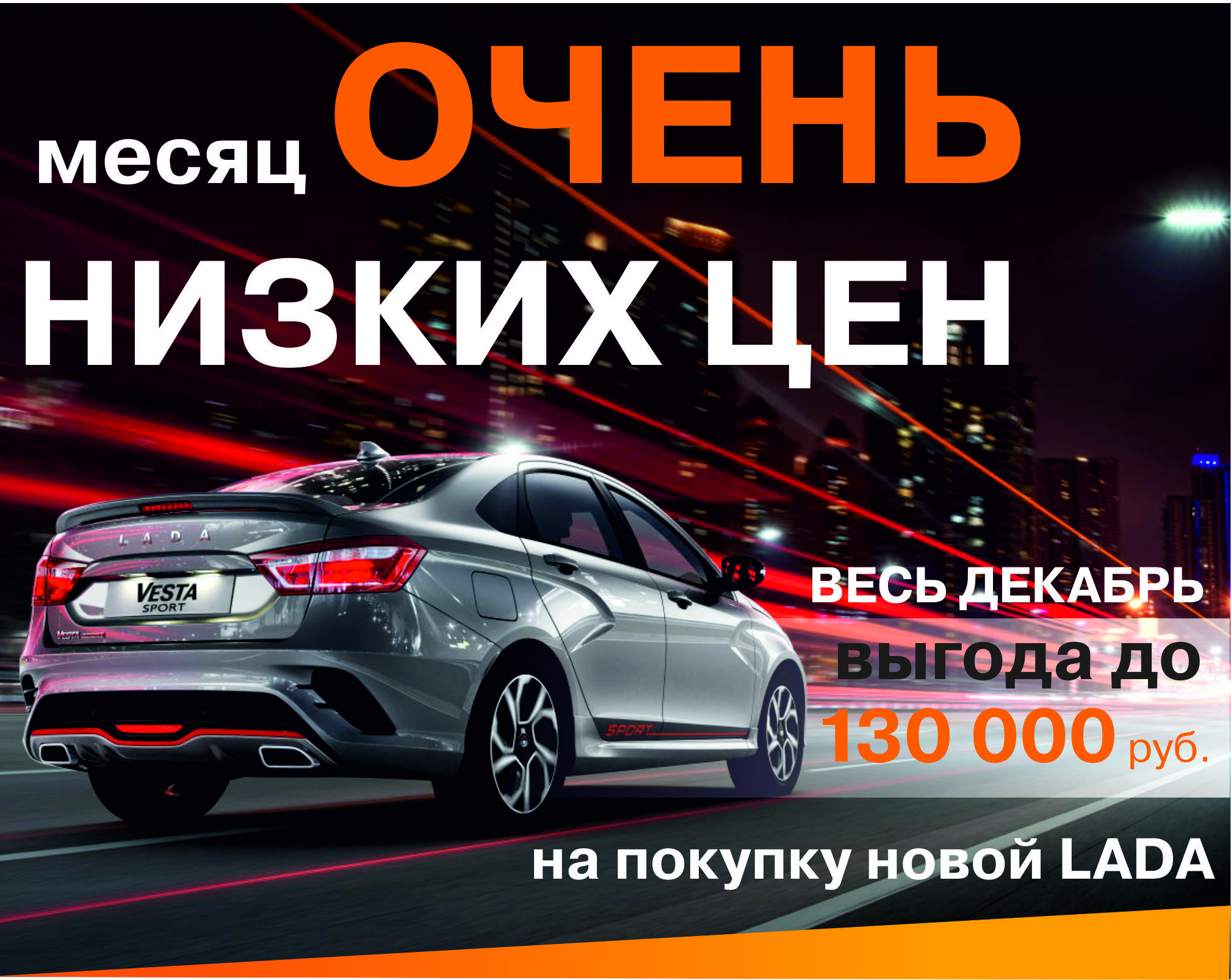 Черная пятница продолжается!