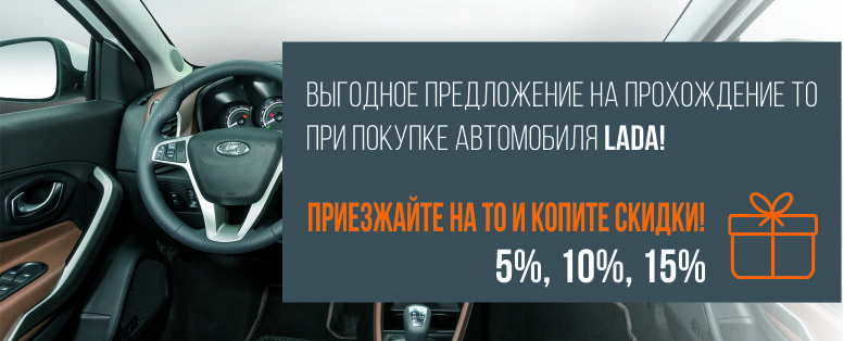 Летнее предложение от автоцентра ''Гэмбл''!