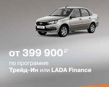 Выгодные предложения ноября!