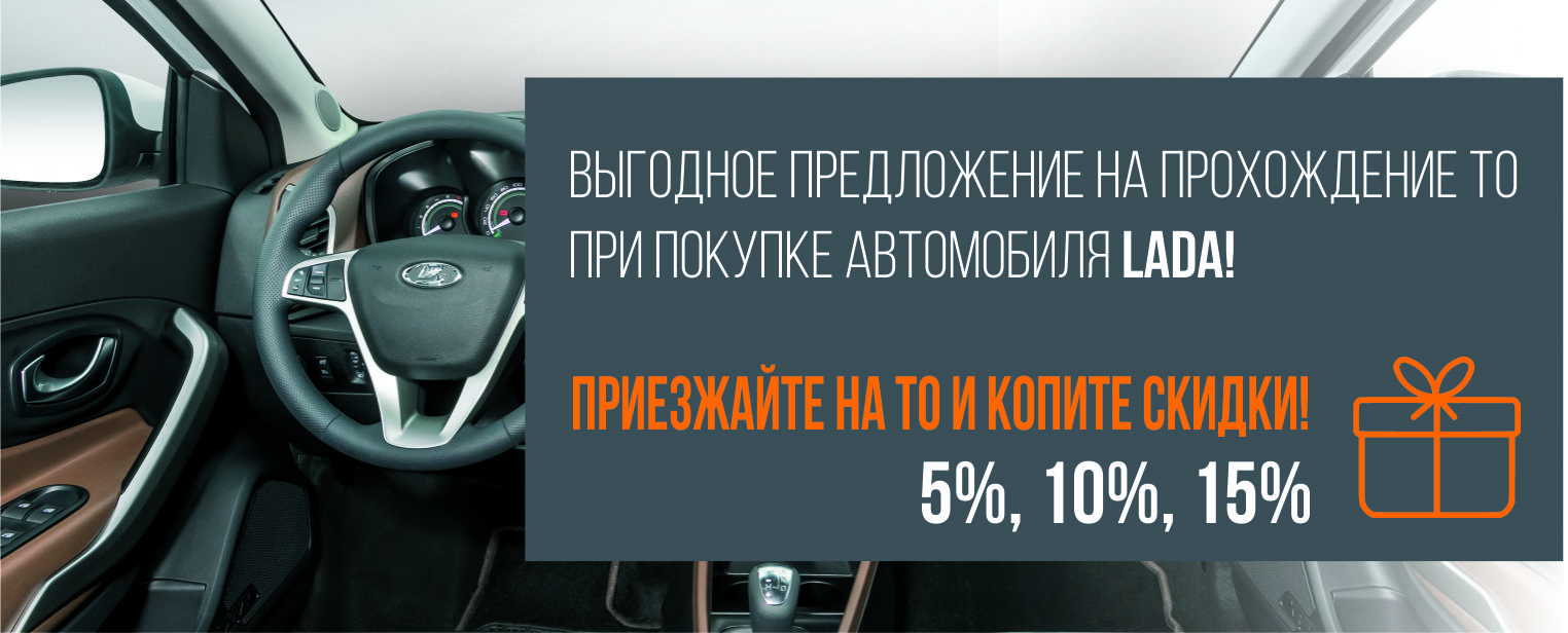 Зимнее предложение на услуги сервиса!