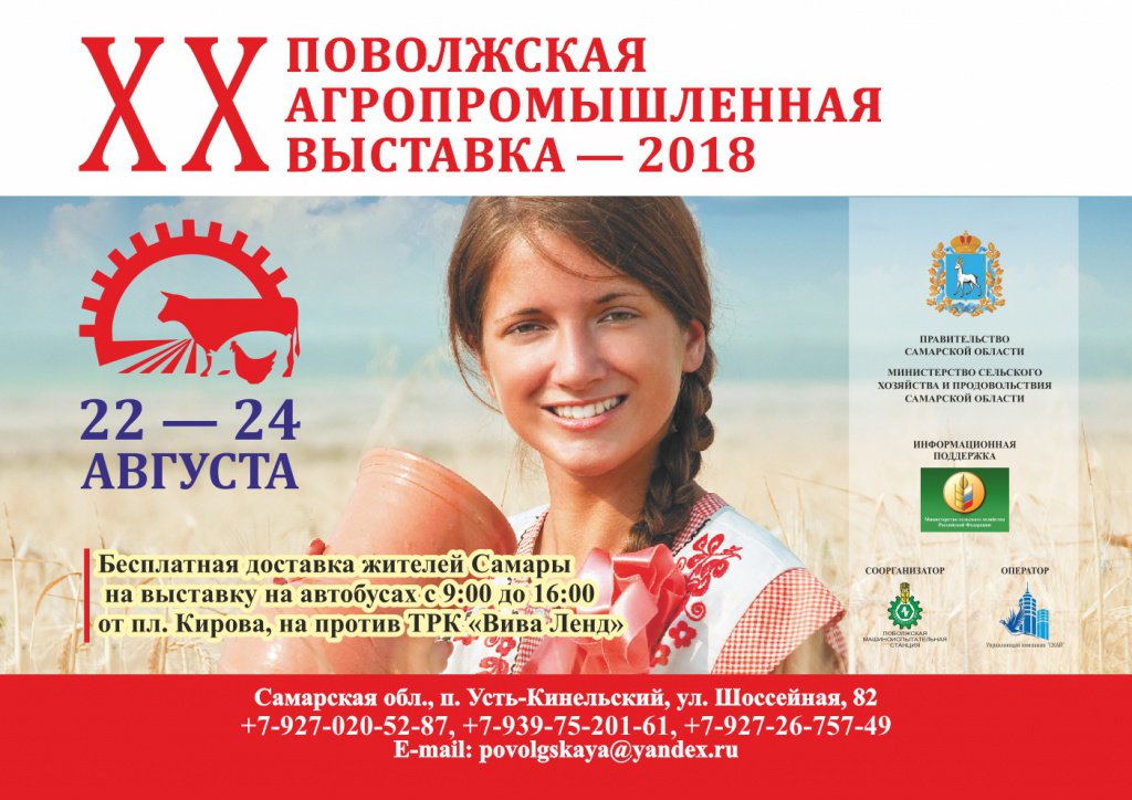 Приглашаем на выставку!