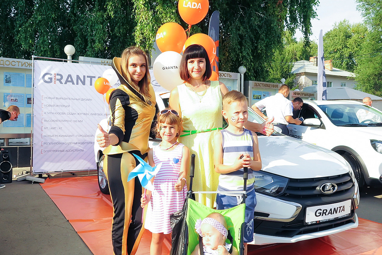 LADA на юбилее в г.Похвистнево